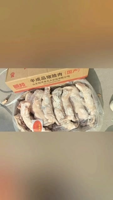 沂南县半熟猪头肉