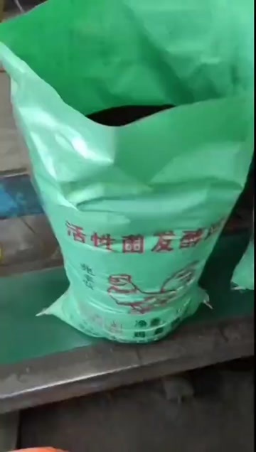 邯郸活性菌鸡粪羊粪30%有机质，4%氮磷钾，每克2亿菌