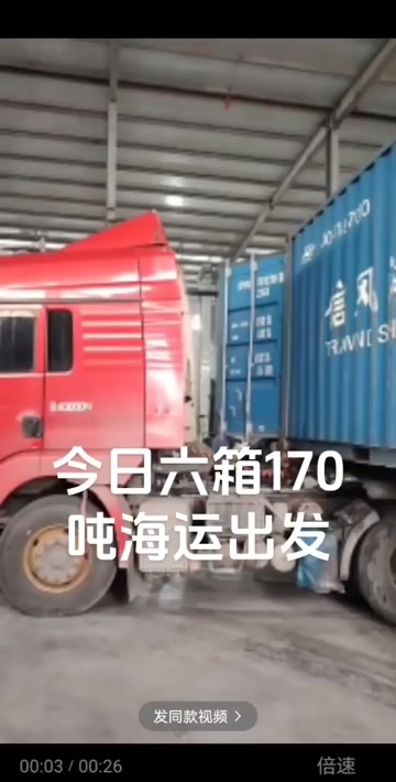 沈阳沈阳食堂米常年有货稳定供应厂家直销
