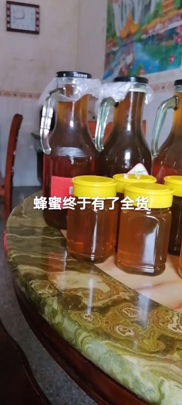 北流市野蜂蜜
