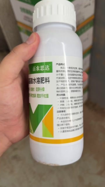 沧县含氨基酸水溶肥料