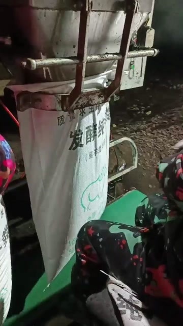 澄迈县羊粪