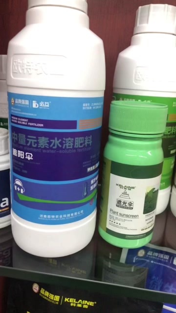 长葛市防晒剂
