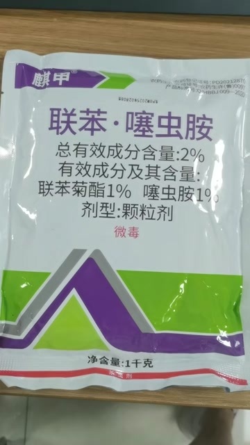 潍坊联苯噻虫胺撒施颗粒剂农用杀虫剂 地老虎地蛆蛴螬蝼蛄地下害虫