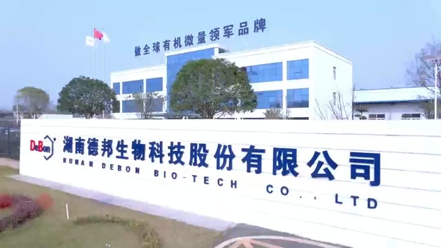 常宁市德邦生物科技研发生产销售有机微量元素，氨基酸螯合水溶肥系列