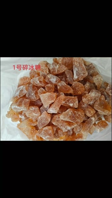 弥勒市冰糖
