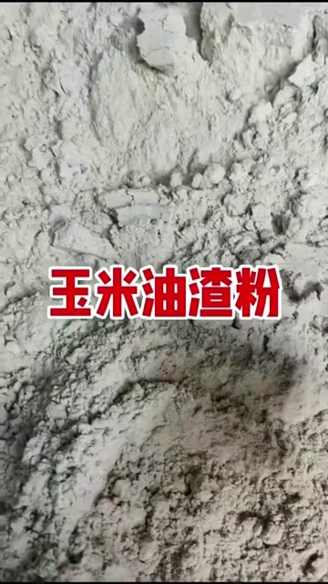 新乐市有机肥原料