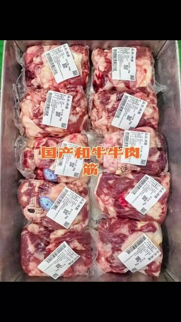 大厂县国产牛肉，国产和牛牛肉筋。优质牛肉。好牛出好肉。