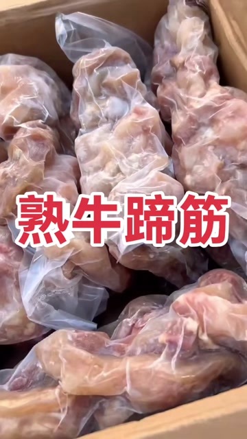 泰安牛蹄筋价格便宜，适合红烧卤煮炖锅，中餐厅，卤肉店，牛肉馆使用