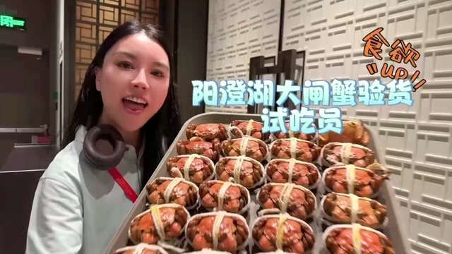 武陟县苏州阳澄湖镇大闸蟹(性价比高、顺丰发货、完成售后，品质保证)