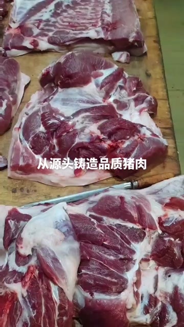 阜阳富硒土猪肉，不腥不臊不酸，肥肉绵香不腻人，瘦肉更香更劲道。