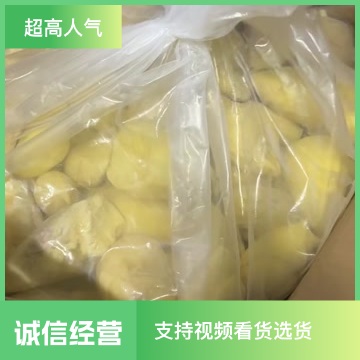 泰国金枕榴莲果肉,榴莲果泥,精选实用率高达百分之九十以上