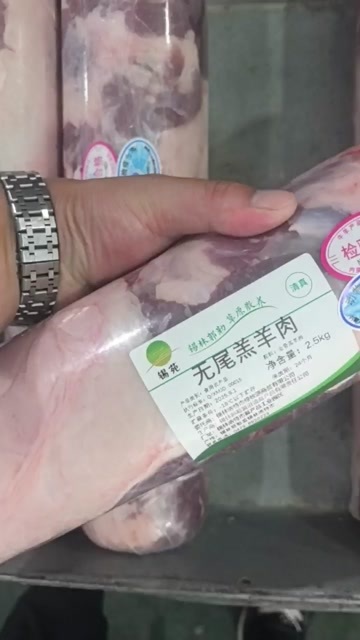 锡林浩特羔羊无尾肉