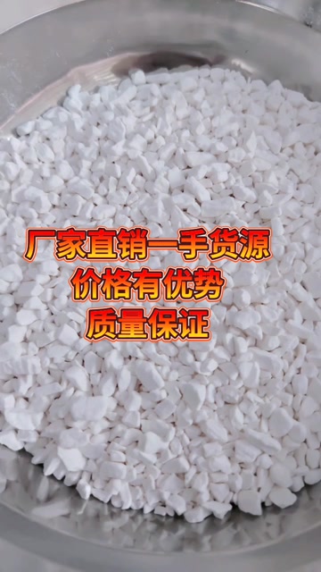 我厂常年大型机器设备加工淀粉颗粒，超市 电商可供货