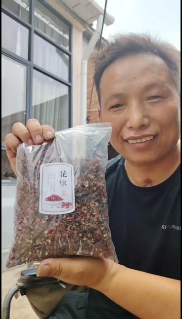 渑池县农家自种花椒 250g半斤装 带枝干无加工 天然麻香新货
