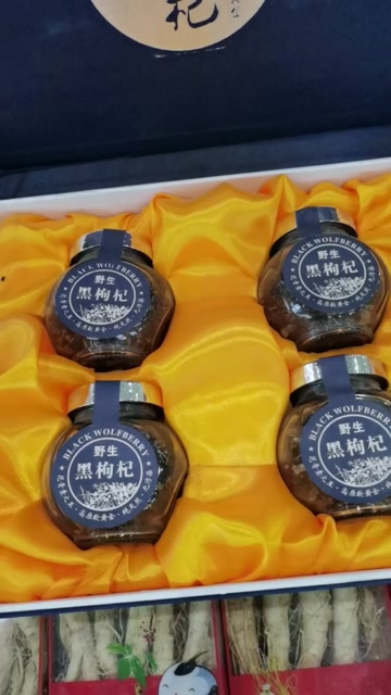 黑枸杞  散装干  黑枸杞礼盒批发