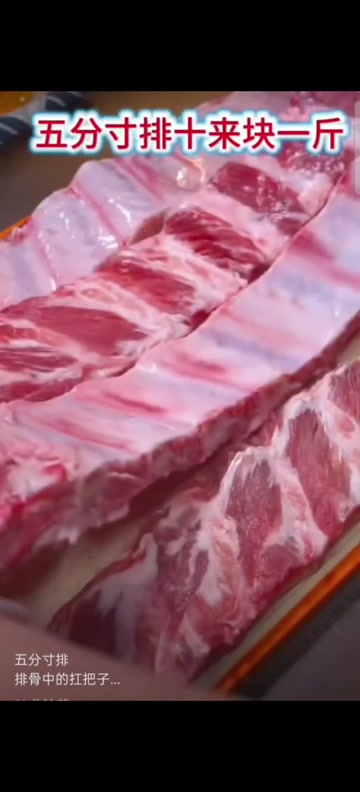 精修五分寸排，宽窄度正合适，饭店、熟食店都相宜