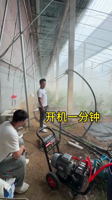 全自动打药机高压造雾机大棚农用雾化喷雾器水泵造雾系统喷雾设备