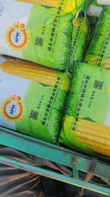 中肥高塔复合肥大量元素肥增产增收稳花稳果膨果增甜果树复合肥料