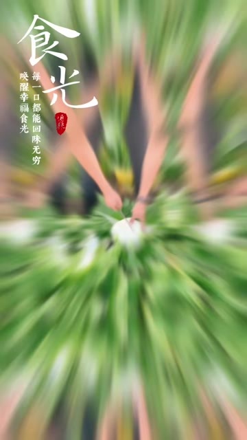 洮南市黄心大白菜