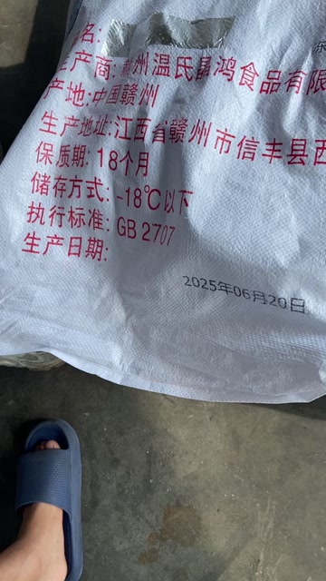 五花肉，温氏五花，新货