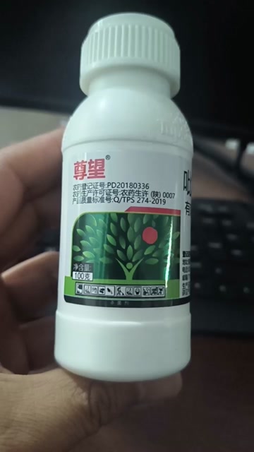 汤普森尊望30%吡唑醚茵酯苹果树香蕉枸杞褐斑病叶斑病白粉病杀