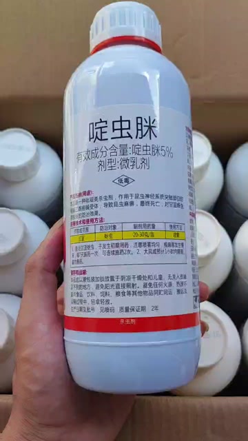 5%啶虫脒，蓟马，蚜虫，白粉虱，蚧壳虫跳甲，小黑飞，稻飞虱