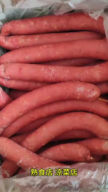 大红肠，卤菜店大锅红肠，冷冻批发，厂家销量排行榜，销量好