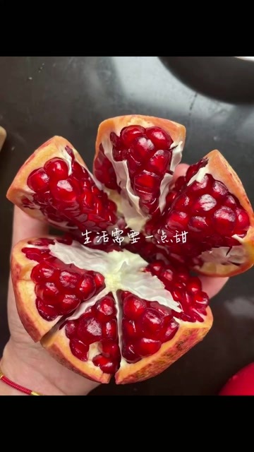 西安产地：陕西临潼，果皮薄如纸，籽粒水晶红，带玫瑰香