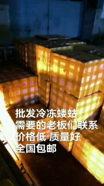 拉拉蛄（蝼蛄） 黑龙江省免费送货