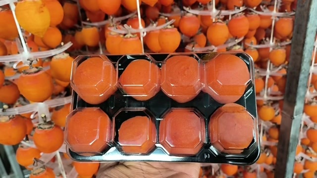 富平冰柿