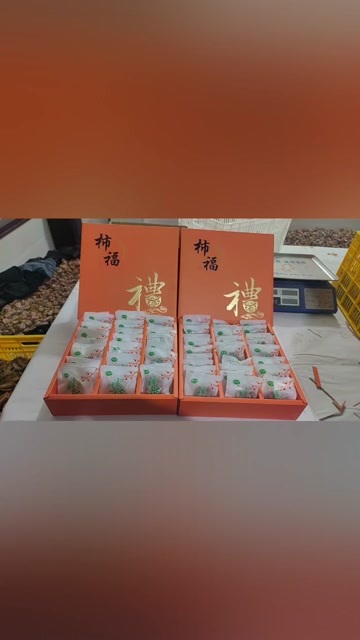 富平柿饼