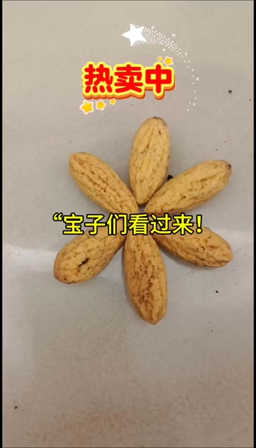 开口笑香榧子自产自销