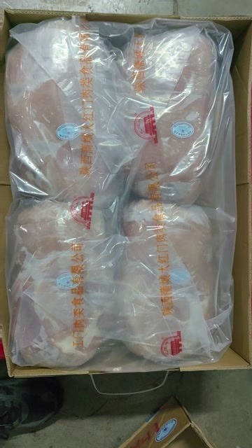 大红门四号肉