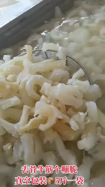 去骨牛蹄筋（牛副筋）