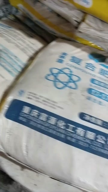 建峰硝硫基复合肥17-17-17  51% 硝态氮7%