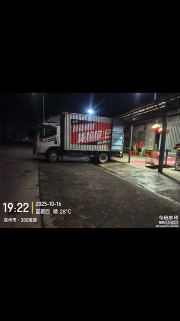 高州粉蕉，香蕉产地直供，专业代收购，代发货！