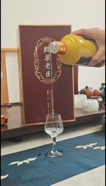 黔粱老臣V10