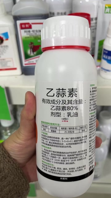 80%乙蒜素真细菌杀菌剂根腐病青枯病立枯病炭疽病等