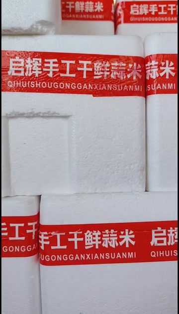 广东广州｜蒜米 手工去皮 蒜香浓郁 如炒菜、凉拌、做酱料等