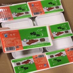 南京 鸭血整箱20盒*300克忠意鸭血江浙沪皖包邮