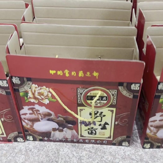 福建省古田县华升食品有限公司食用菌礼盒一件代发、支持定制