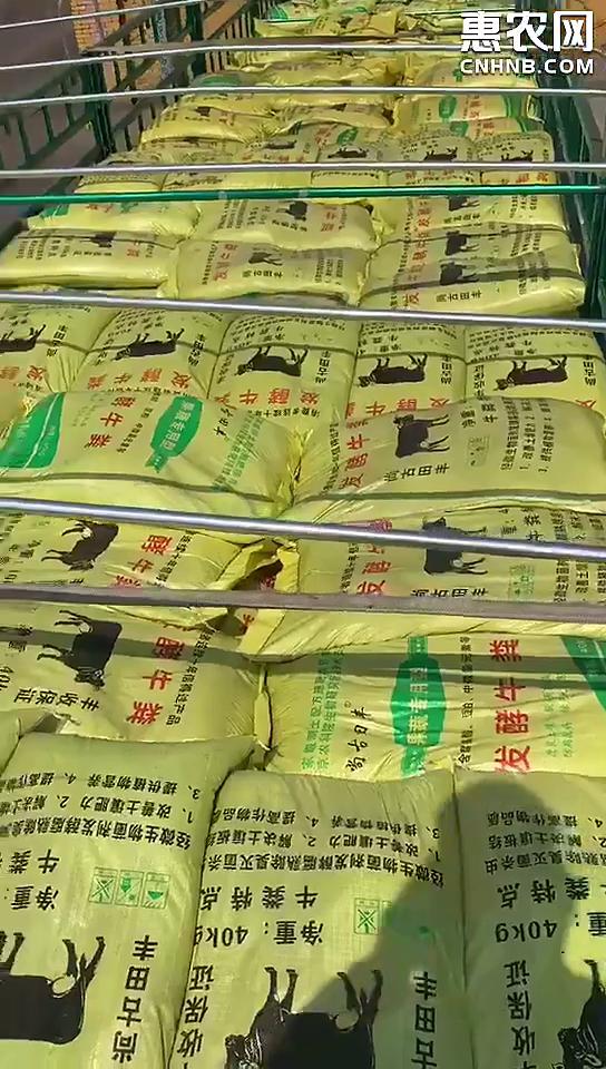 发酵牛粪 不伤根 不伤苗