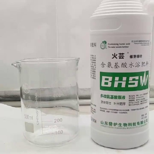济宁火芸一喷绿黄叶变绿小叶变大卷叶变展提高品质叶面肥多种植物适用