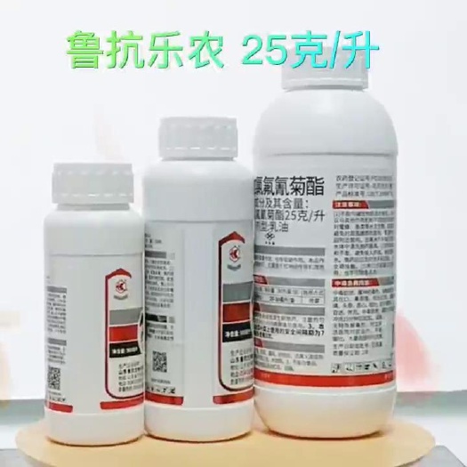 濰坊25克/升高效氯氟氰菊酯蔬菜菜青蟲(chóng)鉆心蟲(chóng)地下害蟲(chóng)菊酯殺蟲(chóng)劑