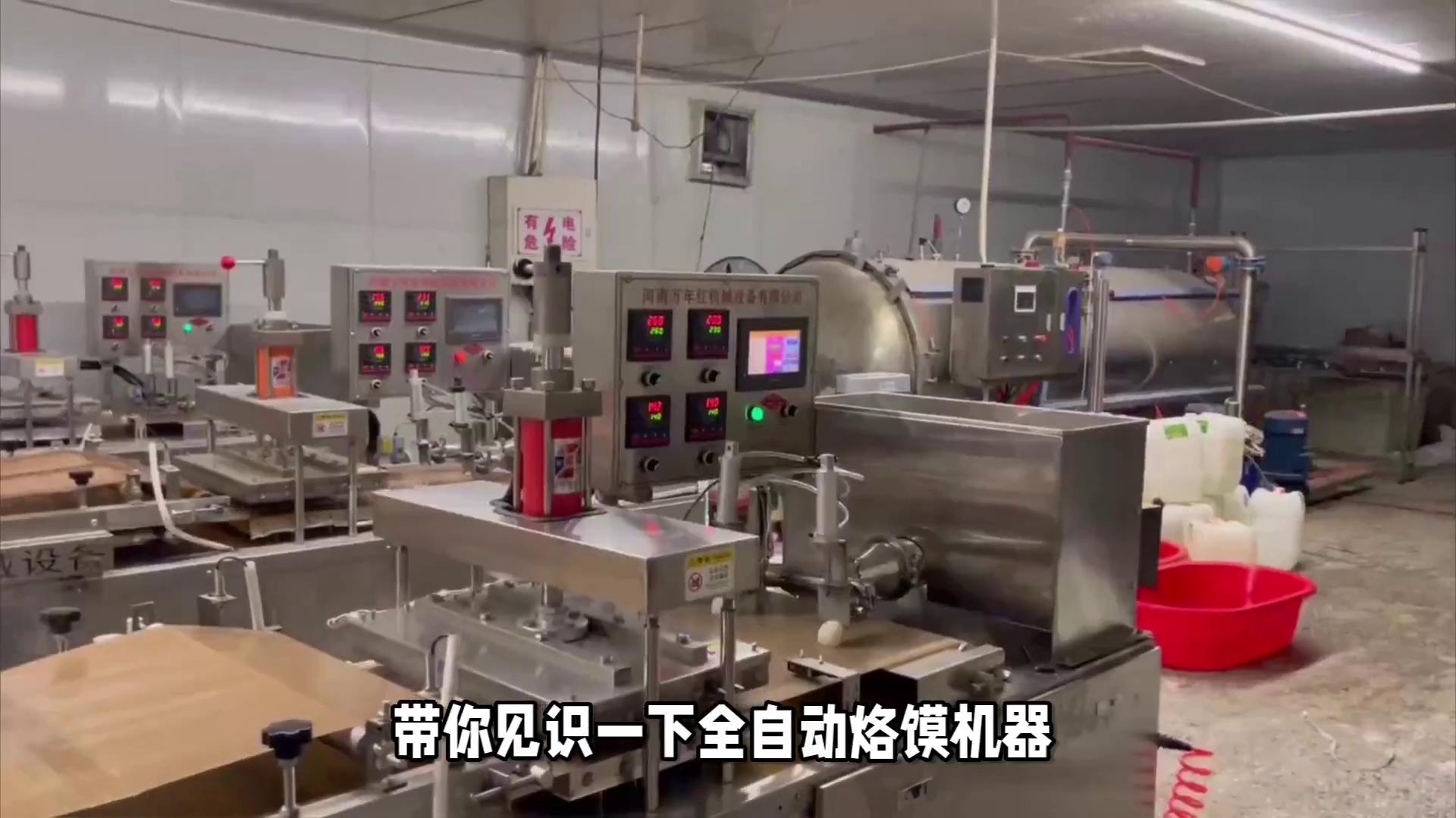 全自动单饼机