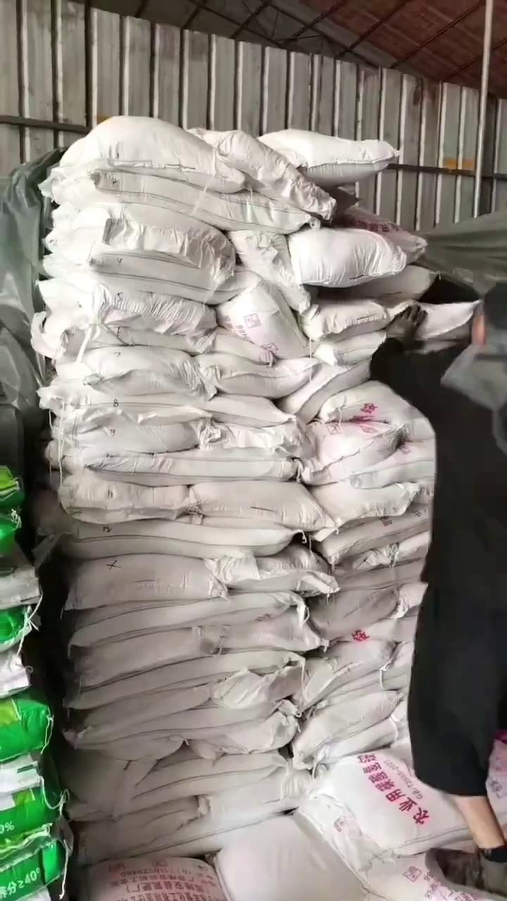 碳酸氢铵 现货农业用碳酸氢铵丰登碳酸氢铵氮肥原料
