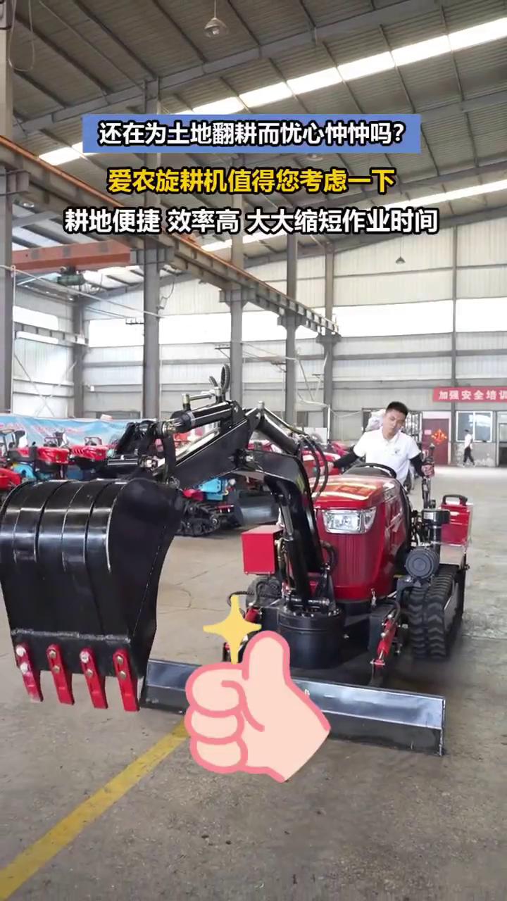 50马力履带加装旋转挖机