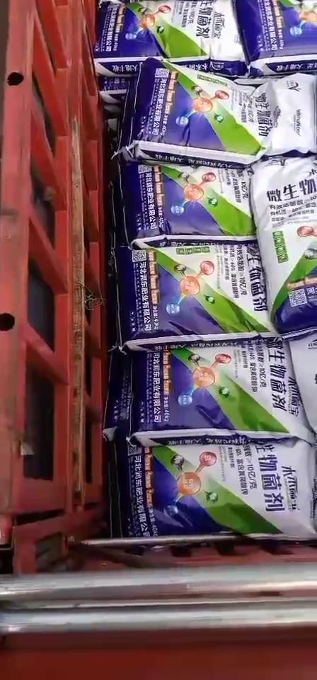 灵寿县粉末状有机肥料水稻种植肥料