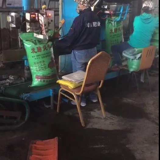 正定县麻山药底肥发酵羊粪有机肥料